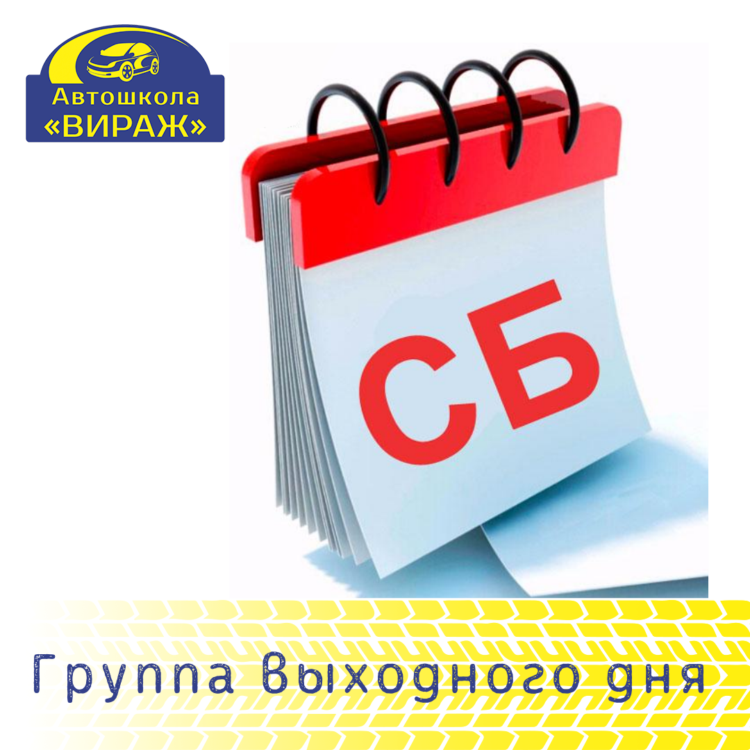 изображение_viber_2021-09-23_09-58-38-471