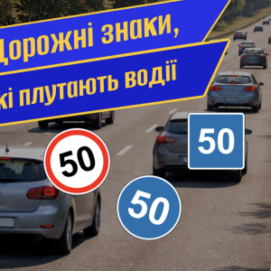 Дорожные знаки скорости: ограничение макисмальной и минимальной скорости, рекомендуемая скорость Дорожные знаки скорости: ограничение макисмальной и минимальной скорости, рекомендуемая скорость